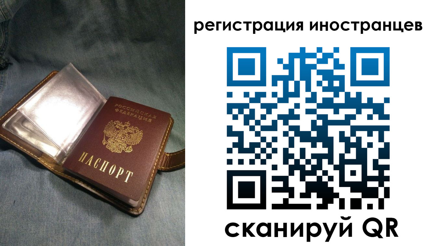 прописка ребенка в Кушве