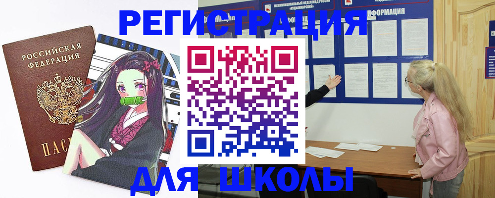 прописка паспорт в Кушве